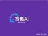 直播行业大变革！智狐 AI 数字人直播软件引领新潮流