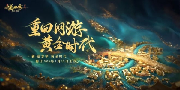 1挑100，网易专门给神豪做的游戏，口碑爆了
