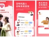 相亲软件有没售后有保障的‼三款靠谱相亲软件汇总