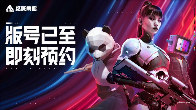 7月版号下发，腾讯游戏新FPS获批