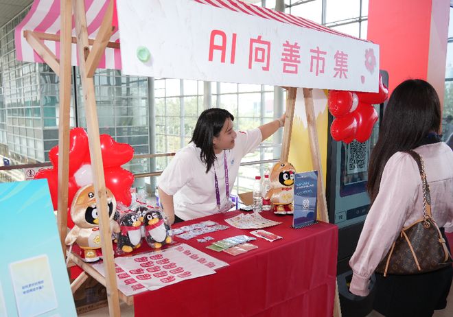 腾讯“反诈助手”亮相中国互联网大会，“全民反诈”已成必修课 ...