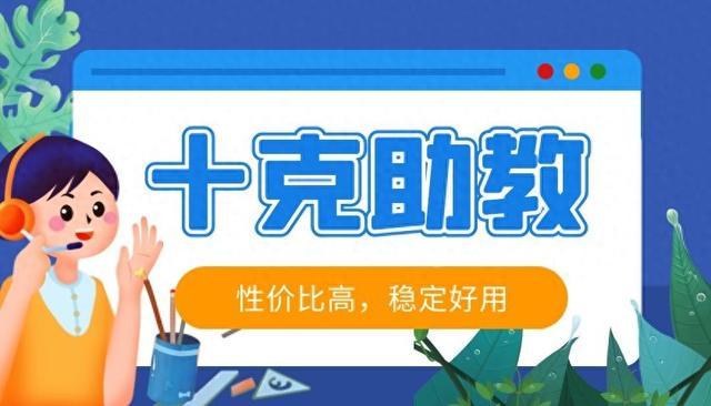 培训机构校区管理系统软件哪个性价比高