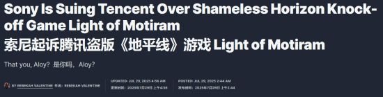 索尼在美国起诉腾讯游戏抄袭！ 大量雷同高度相似