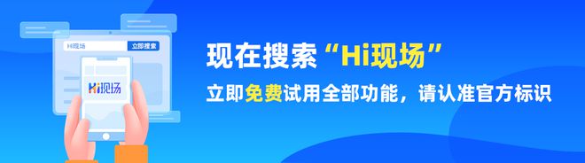 现场互动软件系统推荐_现场互动软件哪个平台的比较好用！