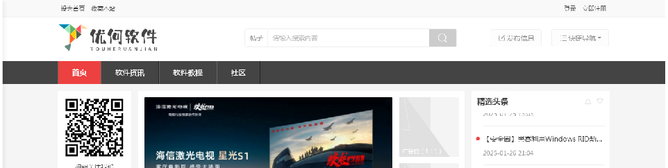 关于
